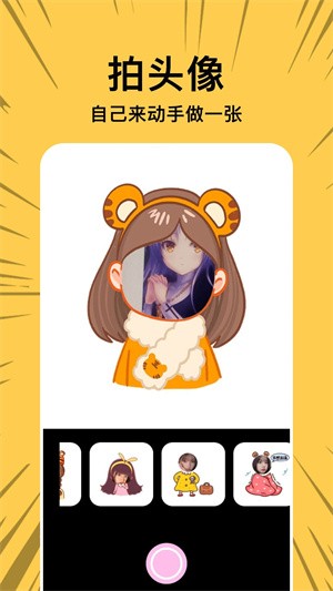 拷贝漫画2.2.0