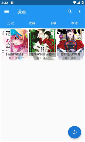 cimoc漫画软件下载
