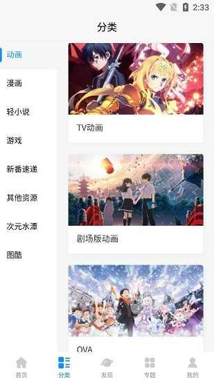 次元狗漫画(次元狗动漫)