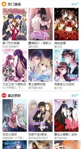 百年漫画绿化版