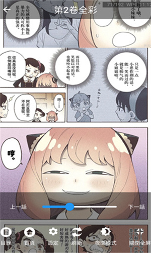 妖精漫画免费入口下拉式
