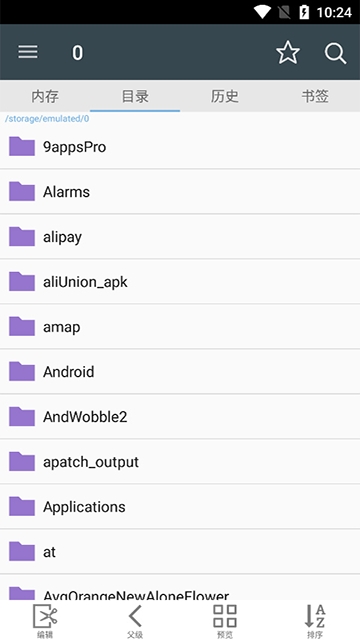 漫画阅读屏汉化去广告下载