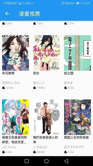 拷贝漫画正版2022