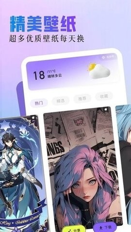 亲亲漫画app官方版