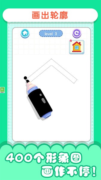 小小漫画家3游戏