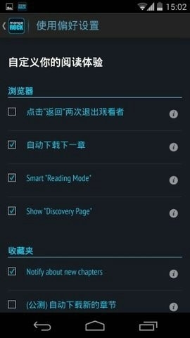 batoto漫画官方正版