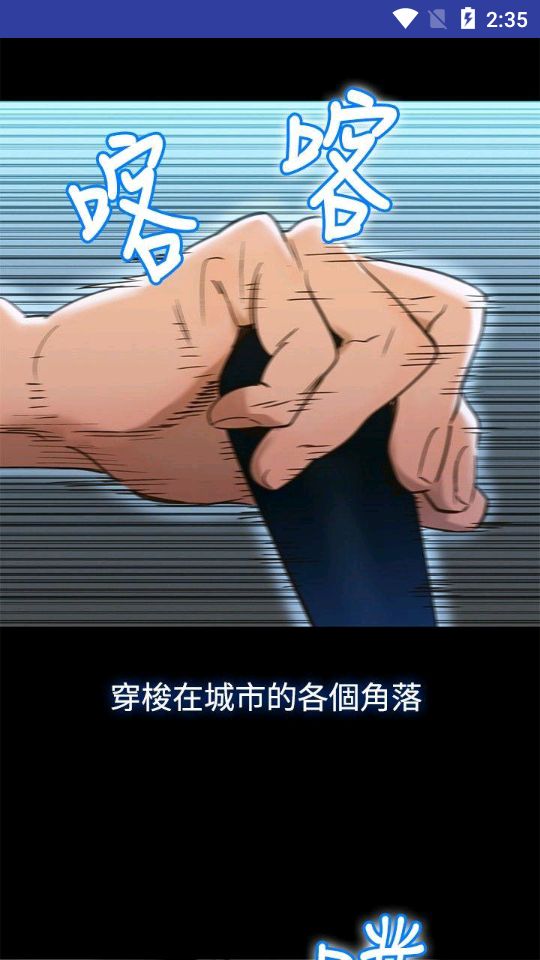 独狼漫画