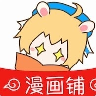 漫画铺APP官方免费版