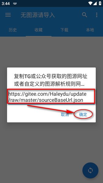 cimoc下载