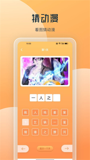 喵上漫画app下载2024最新版