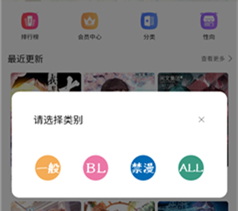 漫蛙漫画全部漫画