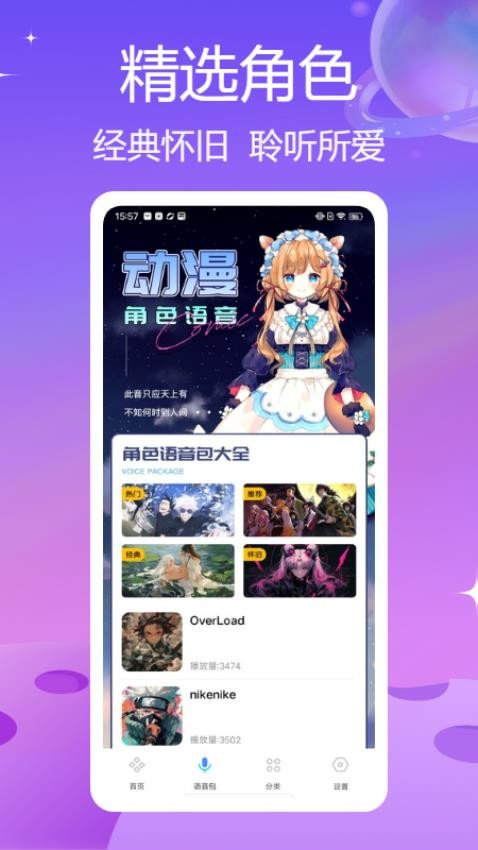 36漫画pro免费版