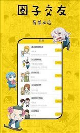 乱马漫画免费版