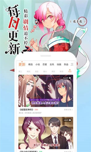 涩里番漫画