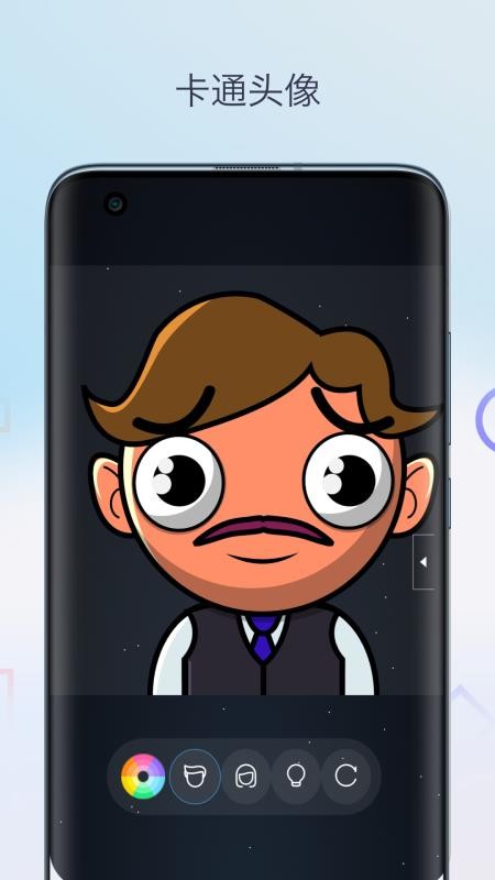 卡通头像漫画制作手机版