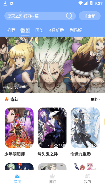 EHentai漫画最新版