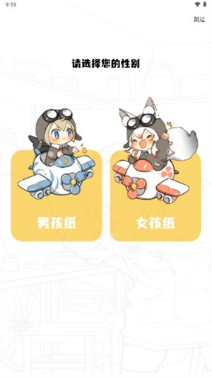 包子漫画app最新版本