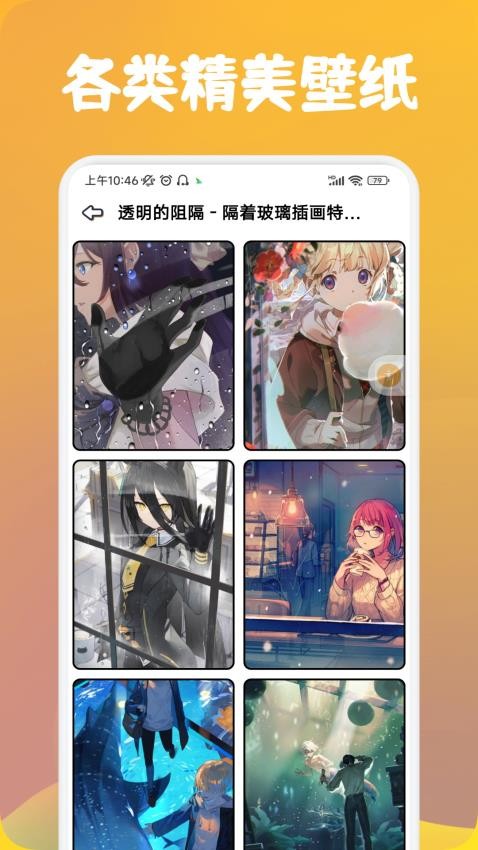 番茄漫画官方版