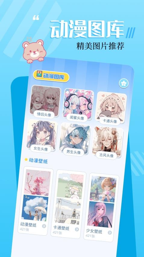 18漫画画板手机版