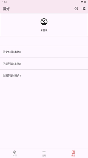 kobi漫画官方最新版