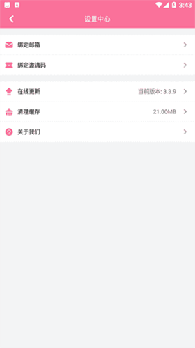 哔次元漫画最新版