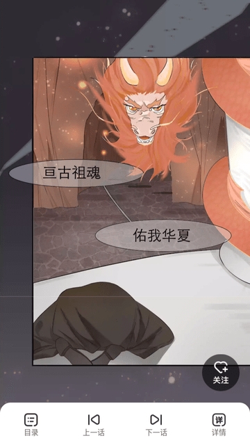 米饭漫画软件下载手机版