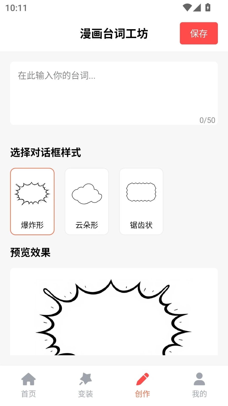 36漫画乐园官方正版免费下载