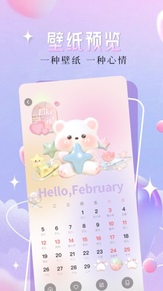 二次元漫画壁纸app(二次元壁纸)