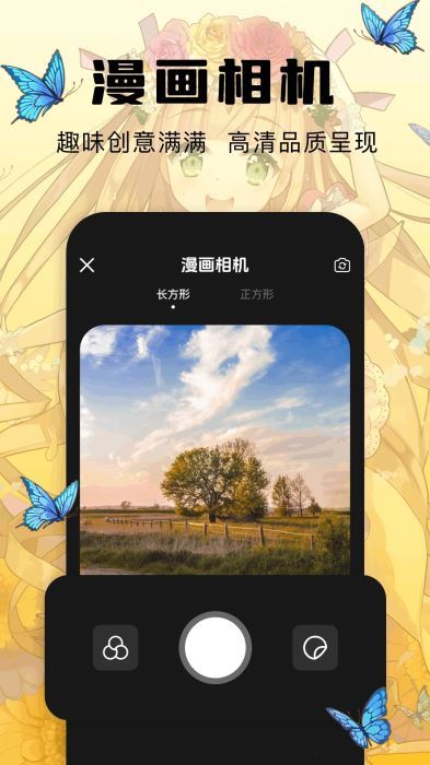 喵呜漫画(漫画阅读软件) v1.1 安卓版