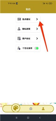 虫虫漫画登录页面免费漫画(入口)
