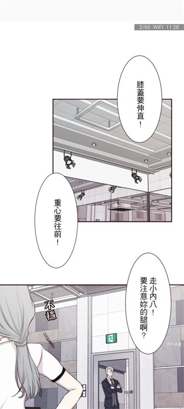拷贝漫画copymanager
