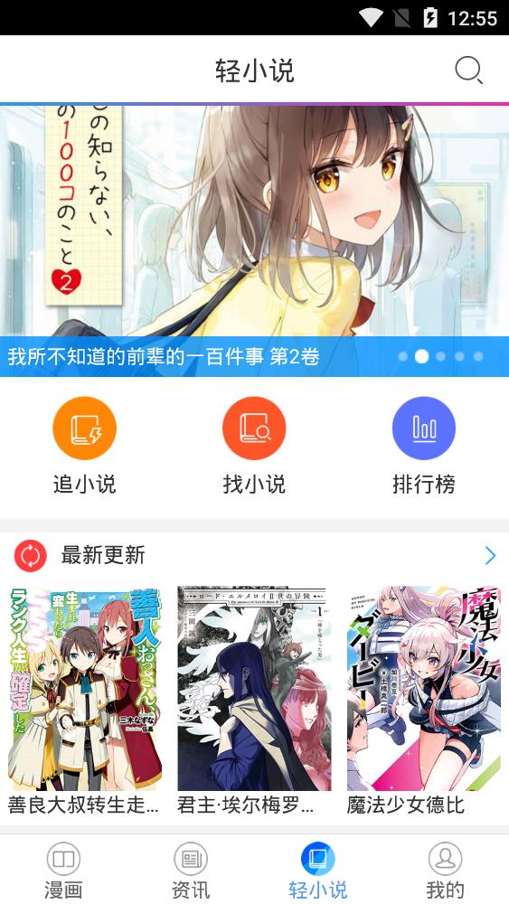酷爱漫画官方免费入口