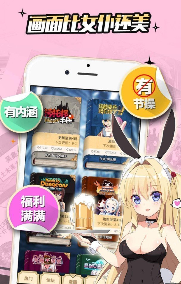 小布丁漫画
