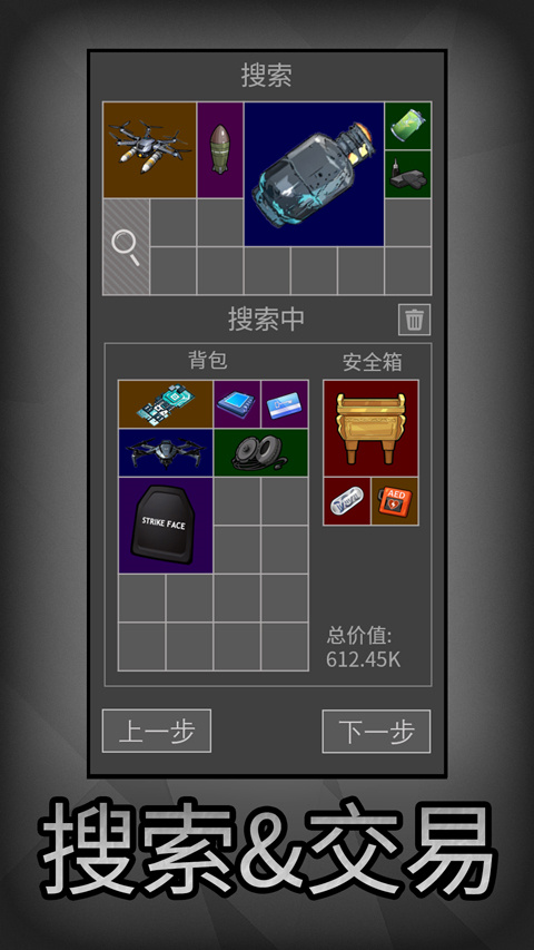 老鼠大冒险MOD作弊菜单