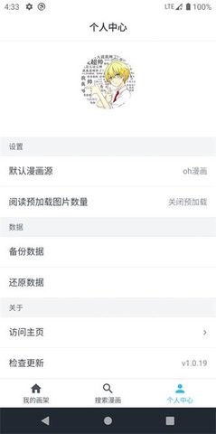 MyComic天堂漫画