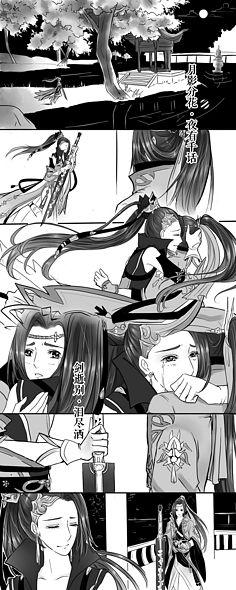 金山漫画