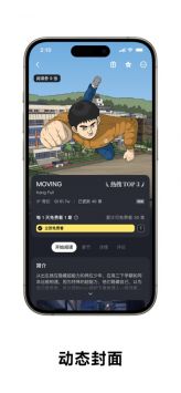 podo漫画app免费下载