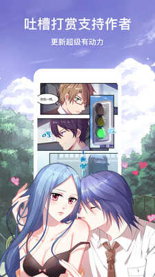 51漫画ios版testflight