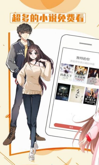 甜柚漫画手机版