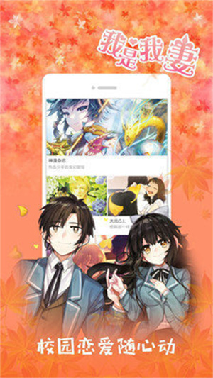 KK漫画app