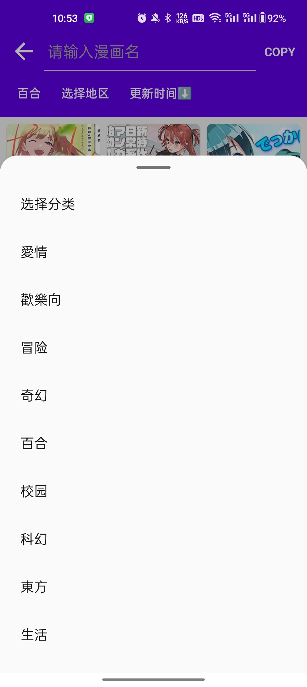 manage-reader漫画官网入口