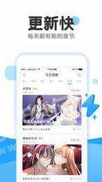 37漫画app