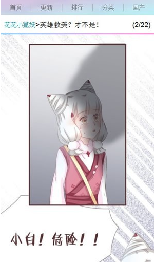 百年漫画app免费