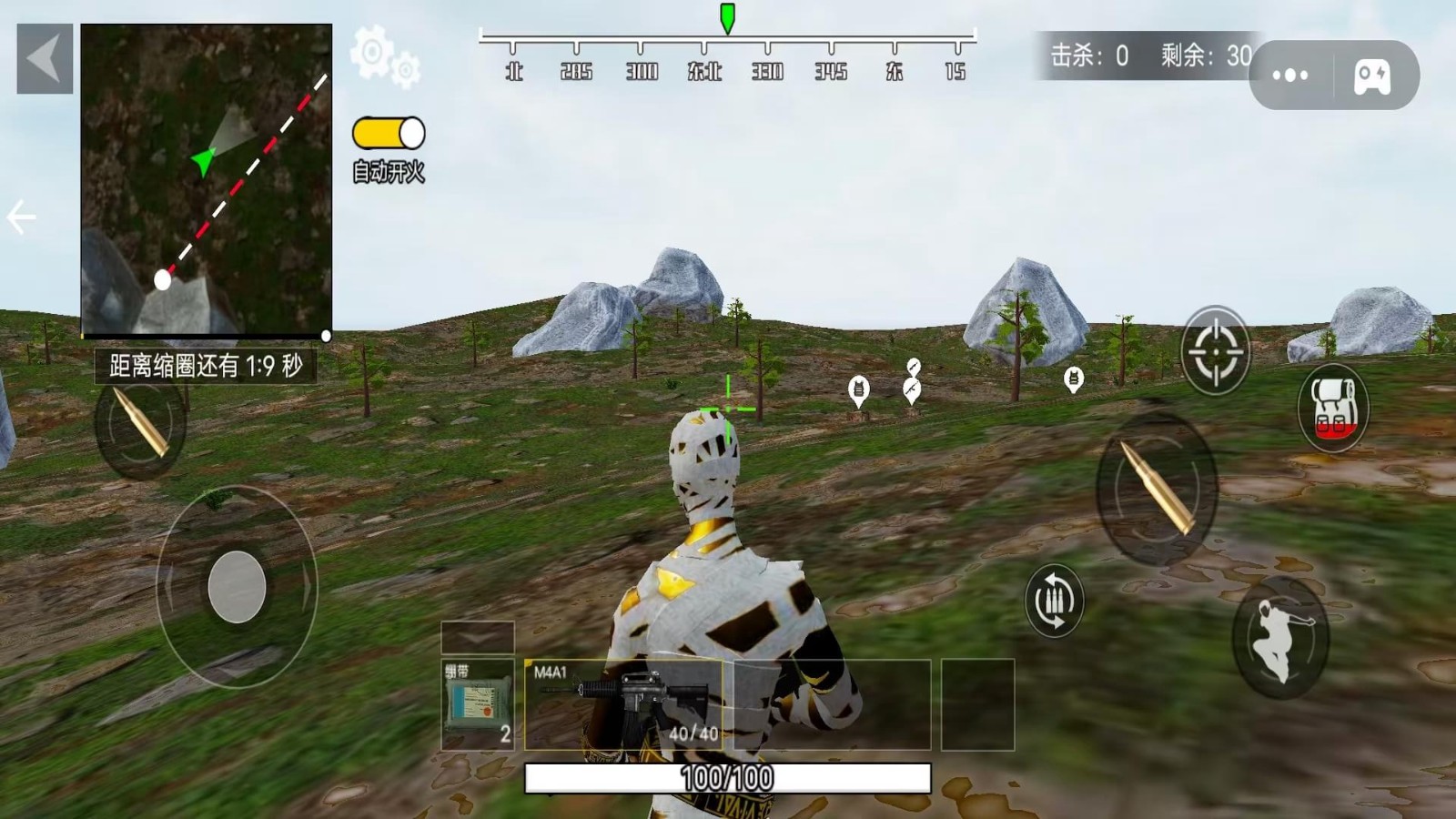 吃鸡精英小分队免广告