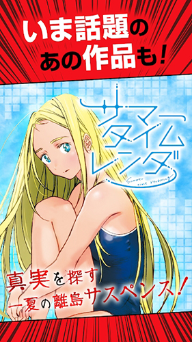 少年jump漫画