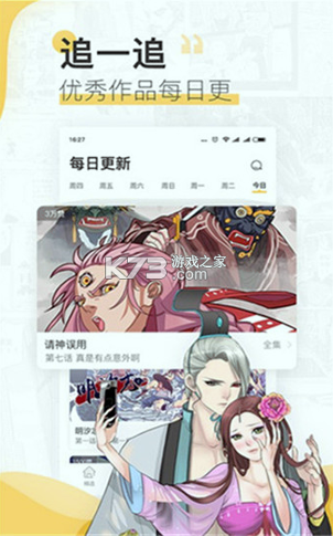 蘑菇漫画最新版