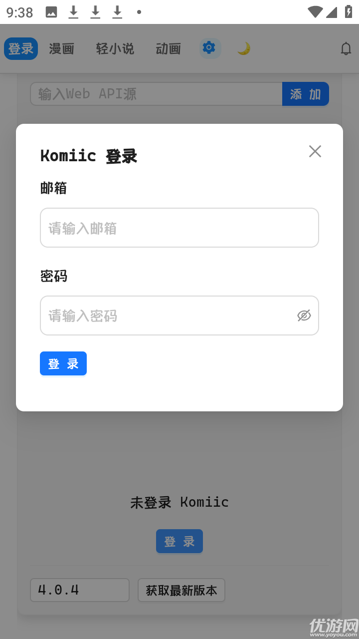 doki漫画