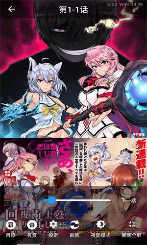 Copy漫画(拷貝漫畫)