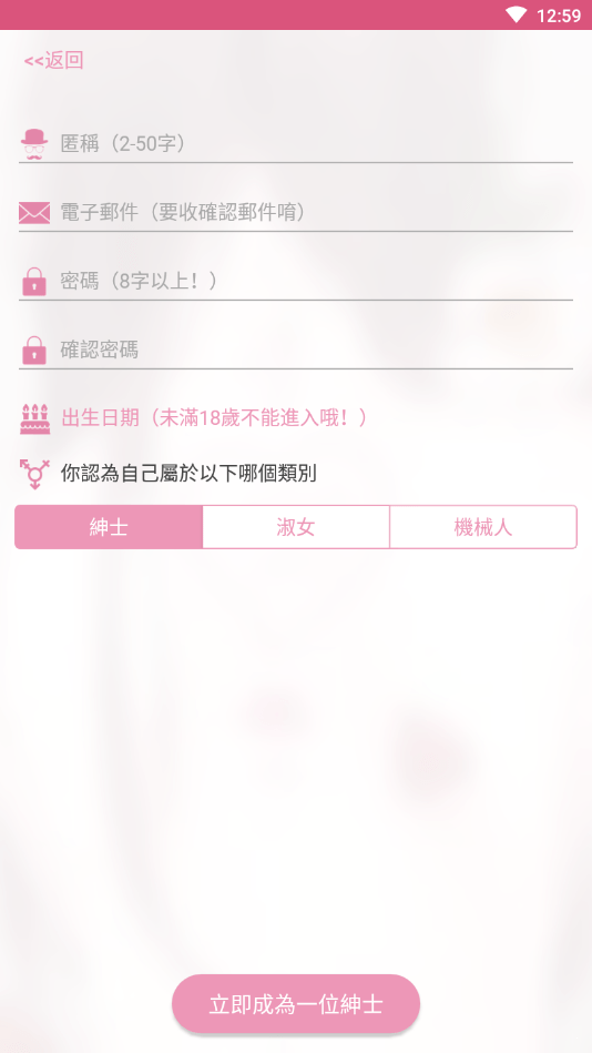 picacg哔咔漫画安卓版