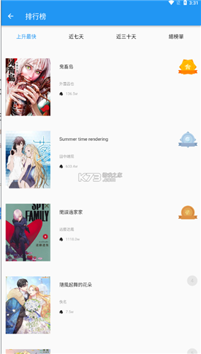 拷贝漫画copymanager.org